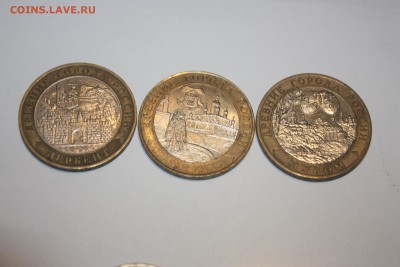 10 руб.БИМ ДГР2002-2003,НАО _____03.01.15 22.10 - IMG_0053.JPG