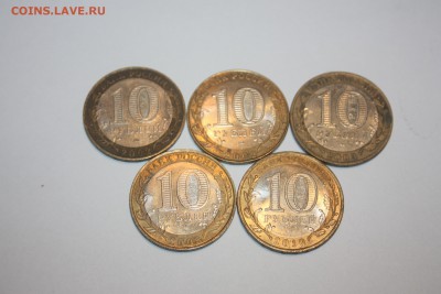 10 руб.БИМ ДГР2002-2003,НАО _____03.01.15 22.10 - IMG_0049.JPG