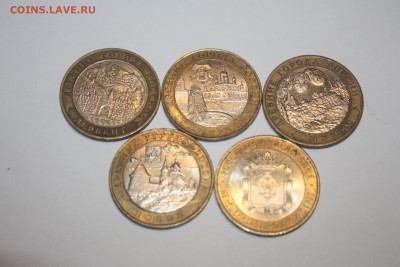 10 руб.БИМ ДГР2002-2003,НАО _____03.01.15 22.10 - IMG_0046.JPG