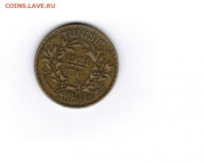 20 копеек 1948 шт 1.11Б Ф#78 на оценку R4 - Безымянный