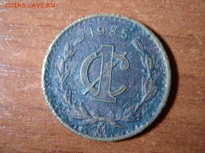 Мексика 1 сентаво 1935г. до 05.02.15 - Мексика 1 сентаво 1935.JPG