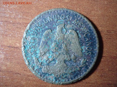 Мексика 1 сентаво 1935г. до 05.02.15 - DSC04917.JPG