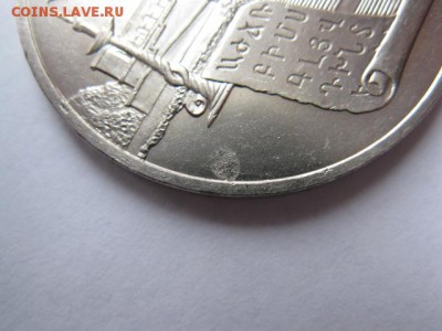 Засорение на Матенадаране или "ручная работа"? - Ереван2..JPG