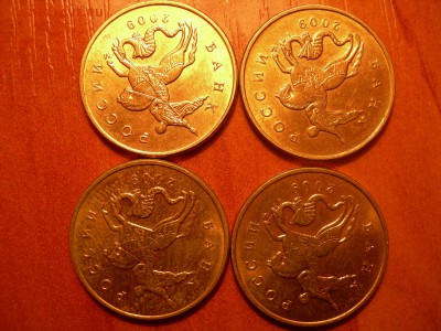 50 к раскол оценка - DSCN8866.JPG