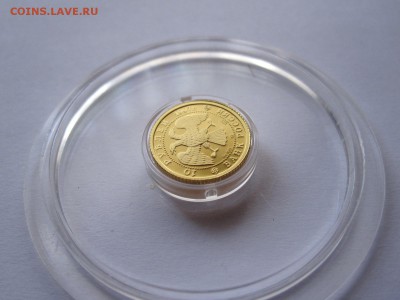 10 рублей Лебединое озеро 1997 золото 05.02 22:00 - IMG_5466.JPG