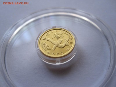 10 рублей Лебединое озеро 1997 золото 05.02 22:00 - IMG_5462.JPG