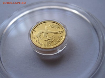 10 рублей Лебединое озеро 1997 золото 05.02 22:00 - IMG_5461.JPG