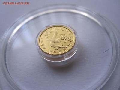 10 рублей Лебединое озеро 1997 золото 05.02 22:00 - IMG_5459.JPG