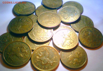 Лот монет 09,010сп.1,5,10,50коп.(73шт!)до 03.02. - 5.JPG