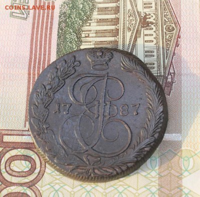 5 коп 1787 КМ, из Альбома,  до 31.01.2015 в 22.30 мск. - IMG_5751.JPG