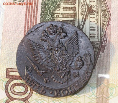 5 коп 1787 КМ, из Альбома,  до 31.01.2015 в 22.30 мск. - IMG_5748.JPG
