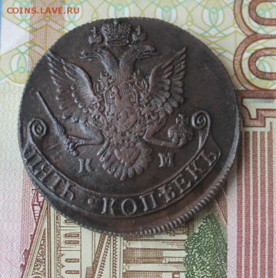 5 коп 1782 КМ, из Альбома,  до 02.02.2015 в 22.30 мск. - IMG_5520.JPG