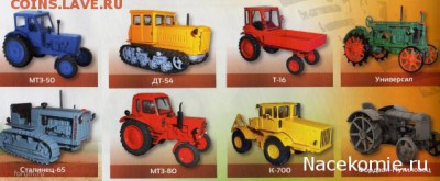 Коллекционирование масштабных моделей автомобилей - 000