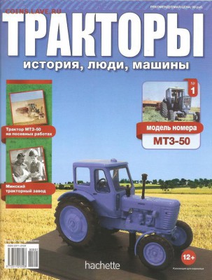 Коллекционирование масштабных моделей автомобилей - 00