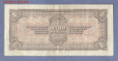 2 - 10 червонцев.0002