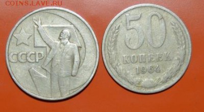 два полтинника  с рубля до 03.02.2015 г - DSC_0343.JPG