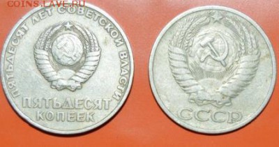 два полтинника  с рубля до 03.02.2015 г - DSC_0344.JPG