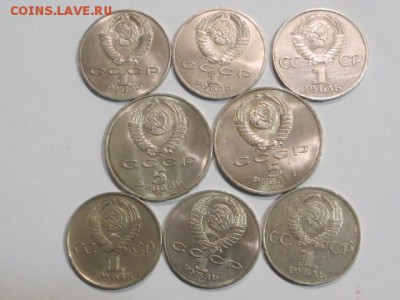 Юбилейные руб. хорошие 8 шт. до 31.01.15. 22.30 моск. - IMG_1260