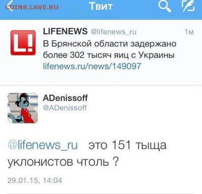 Ну а теперь про Украину - 2 ccc 111