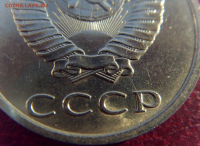 20 копеек 1991 ББ - SDC10064.JPG