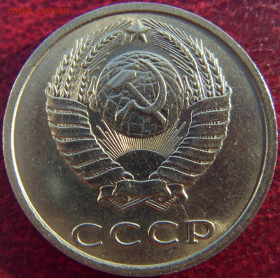 20 копеек 1991 ББ - SDC10063.JPG