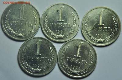 1 рубль 1991г. Л 10шт. ---До 03-02-14 в 22-00--- - 1руб1991л_1_3