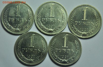 1 рубль 1991г. Л 10шт. ---До 03-02-14 в 22-00--- - 1руб1991л_1_1