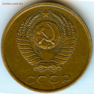 3к.1988 шт. 3.2А? - 3