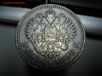 рубль 1898*париж нечастый 500000тираж - Изображение 1305