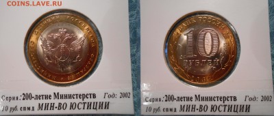 Куплю мешковый биметалл по списку - МинЮСТ