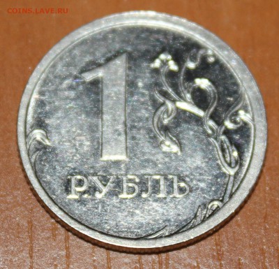 1 руб. 2009 ммд смещение - 1 руб 2009_2.JPG