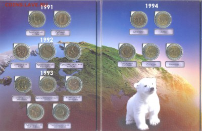 "Красная книга" 91-94 (полный набор) до 01.02.15 21.00 - скан