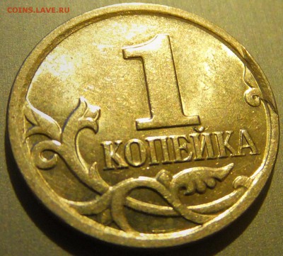 б - 1к-скол