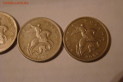 5 коп 2003 БЕЗ ЗНАКА М . В ХОР. СОСТ,БЛЕСК 3 штуки - DSC06734 ААА