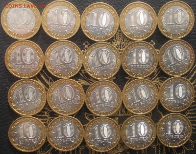 Калмыкия СПМД 20шт. аUNC до 22-10мск 01.02-короткий - DSCN2438.JPG