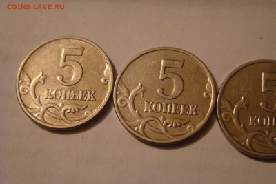 5 коп 2003 БЕЗ ЗНАКА М . В ХОР. СОСТ,БЛЕСК 3 штуки - DSC06738 ААА