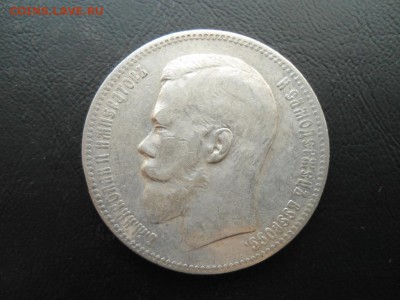 Ни о чём или обо всём - царизм - 1898_1_rub_ex_02