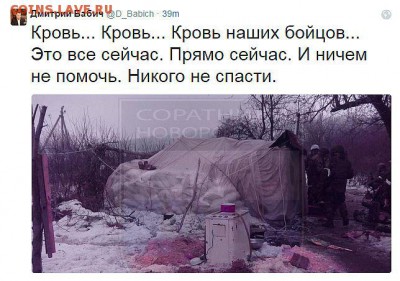 Ну а теперь про Украину - Clipboard03ASHz