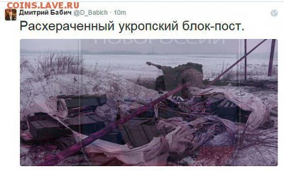 Ну а теперь про Украину - Clipboard04sfjyxfjgfxj