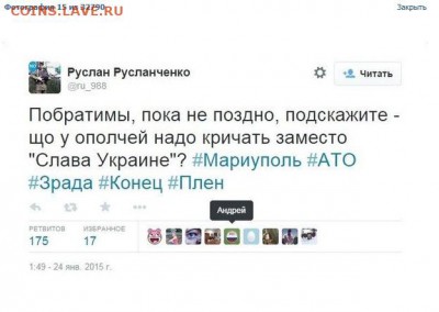 Ну а теперь про Украину - afgh