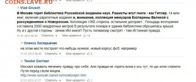 Ну а теперь про Украину - gd
