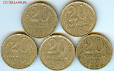 20к.82г. определение шт. - scan 11