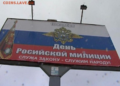 Браки и ошибки в не нумизматики. - 2 (1)
