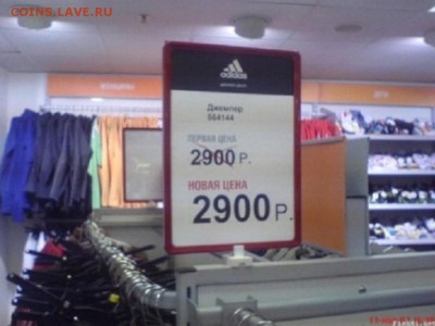 Браки и ошибки в не нумизматики. - 2 (1)