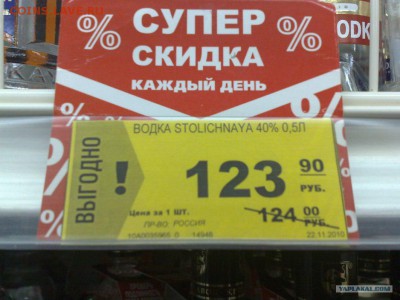юмор - 1