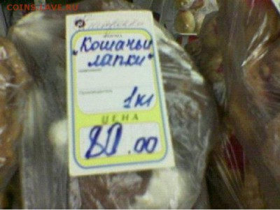 юмор - 3