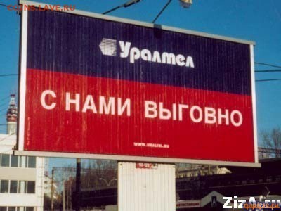 юмор - 5