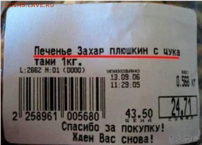 юмор - 2