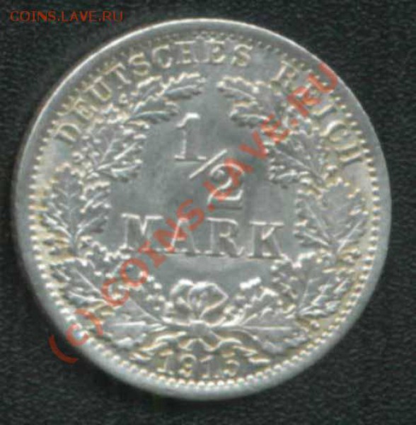 2 марки Германия 1915 A (сохран) до 24.05.10 23:50М - 3-1