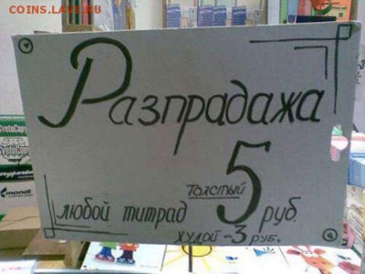 юмор - 4